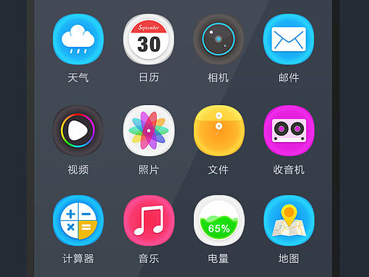 GUI圖標(biāo)設(shè)計（個人主頁-ZMTU4NjcxOTY=） - 圖標(biāo) - 站酷設(shè)計師笑笑818原創(chuàng)素材 - 站酷ZCOOL