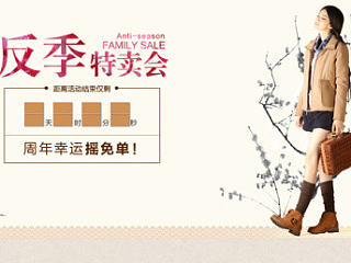 活动专题子页面（个人主页-ZNTc3MDM3Ng==） - 电商 - 站酷设计师懒人茶原创素材 - 站酷ZCOOL