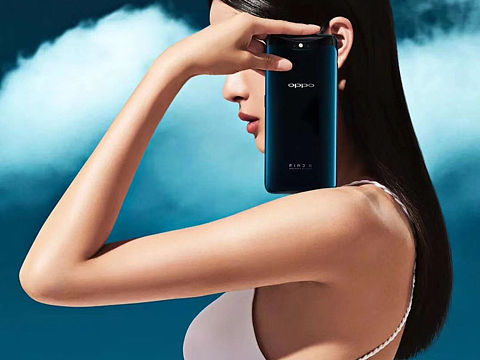 Oppo X Bazaar 