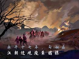 十三勇士漫畫