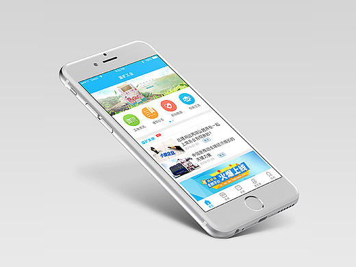 淄礦工惠_淄博礦業(yè)集團(tuán)（個(gè)人主頁(yè)-ZMTg1NDE5NDg=） - APP界面 - 站酷設(shè)計(jì)師散文和檸檬原創(chuàng)素材 - 站酷ZCOOL