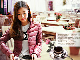 羽绒服详情