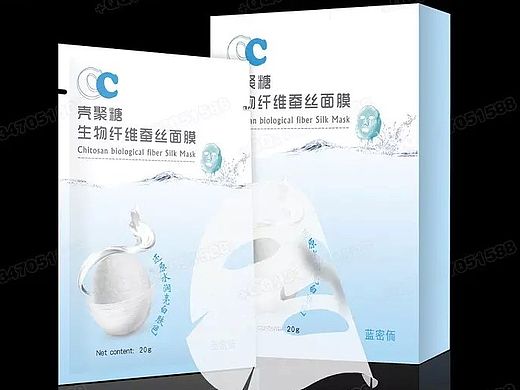 蚕丝面膜包装、淘宝首页详情