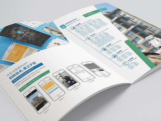 公司宣传物料（个人主页-ZMTYyOTQyMjQ=） - 宣传物料 - 站酷设计师杨任东原创素材 - 站酷ZCOOL