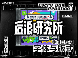 充电宝