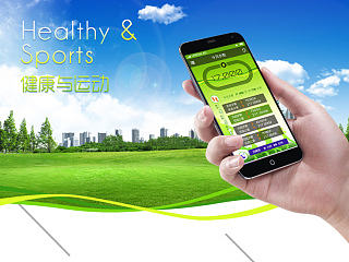 运动手环APP（个人主页-ZNzQ2Mzc5Ng==） - APP界面 - 站酷设计师Seecky_liu原创素材 - 站酷ZCOOL