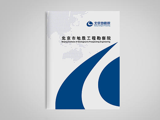 北京地勘院封面pass稿(个人主页-ZMTgyMTcwNjg=) - 书籍/画册 - 站酷设计师有道设计工作室原创素材 - 站酷ZCOOL