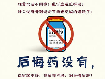房地产单页设计 地产单页设计 地产dm dm单页设计 dm单页 地产单页