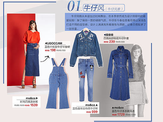 PC主页面-服装--排版-夏季-女装