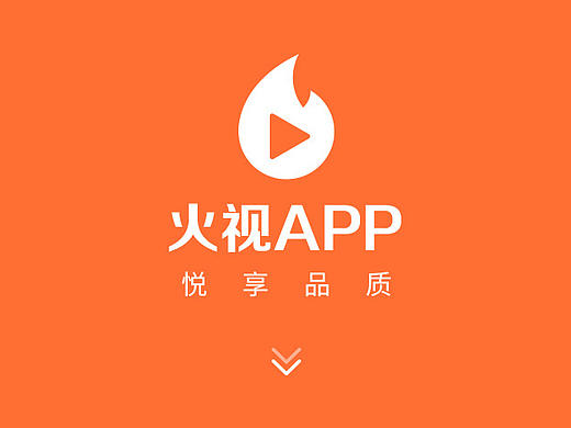 火视tv（个人主页-ZMTk1MzIxNjg=） - APP界面 - 站酷设计师张66原创素材 - 站酷ZCOOL