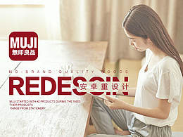 无印良品MUJI REDESIGN-Android-Material Design
