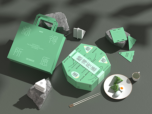 ”愿你所愿 粽得所愿“ 丨端午節(jié)禮盒（個人主頁-ZNjg2NzMxMzI=） - 包裝 - 站酷設計師有點空原創(chuàng)素材 - 站酷ZCOOL