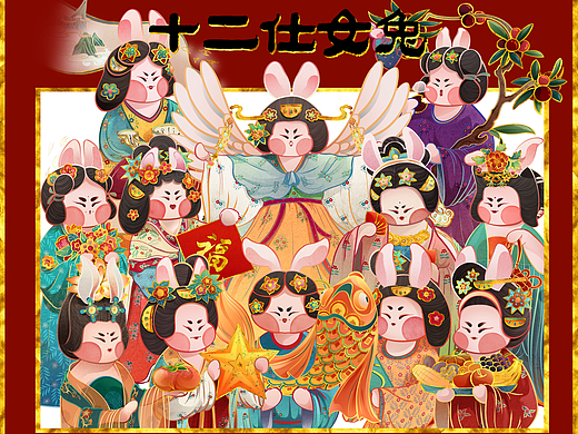 十二仕女兔|兔年IP形象文创插画