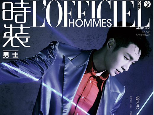张艺兴 《时装L'OFFICIEL 》