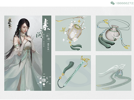 国风唯美图标（个人主页-ZNjQ1NDQ4MzY=） - 图标 - 站酷设计师谦和设计原创素材 - 站酷ZCOOL