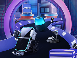 機(jī)樂(lè)堂 | 速賣通 | 828大促首頁(yè)