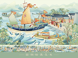 长卷轴