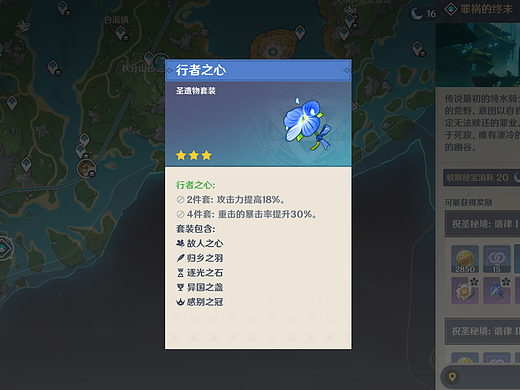 游戏交互:游戏Tips设计规则