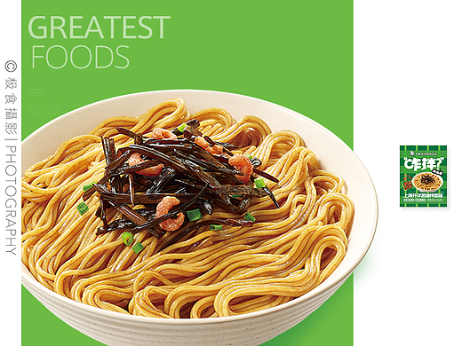 白象咋拌正片拍摄 x 极食摄影