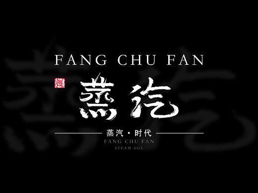 海报合集（个人主页-ZNjA4OTk3NDA=） - 海报 - 站酷设计师干巴老头原创素材 - 站酷ZCOOL