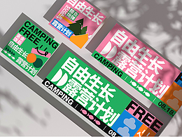 P. 品牌设计