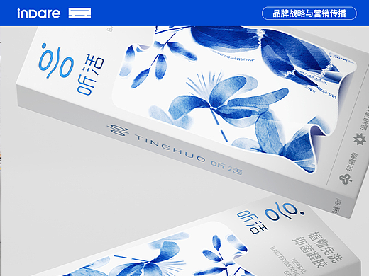 听活 x inDare |  0-1 品牌识别系统与包装设计创意
