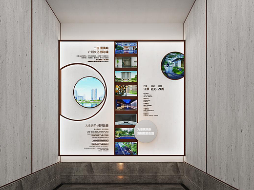 绿城.揽江印月品牌馆