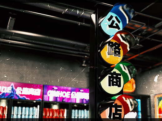 CINHOE公路商店，一个可以放肆喝酒的小铺