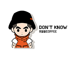DONT KNOW COFFEE ｜品牌升级