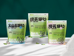 品牌包装