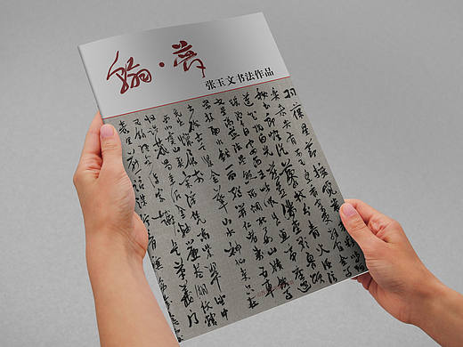 畫冊（個人主頁-ZMTg3OTg0OTI=） - 書籍/畫冊 - 站酷設(shè)計師可可露原創(chuàng)素材 - 站酷ZCOOL