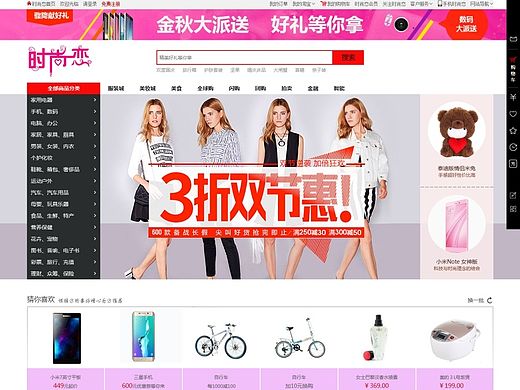 电商（个人主页-ZMTM4NDQxMDg=） - 电商 - 站酷设计师ZDDaisy原创素材 - 站酷ZCOOL