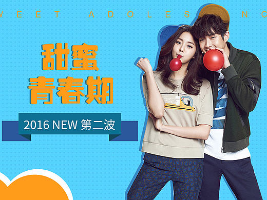 卡通banner（个人主页-ZMjE2MTMxNzY=） - 其他平面 - 站酷设计师树先生c原创素材 - 站酷ZCOOL