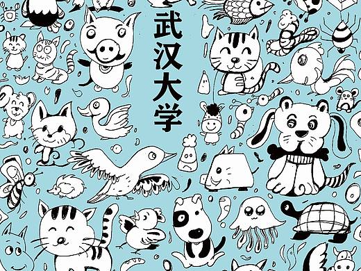 武汉大学主题文创图案设计