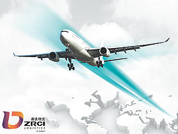 遵鐵物流 飛機(jī)稿