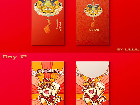 红包