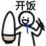 团子琳的头像