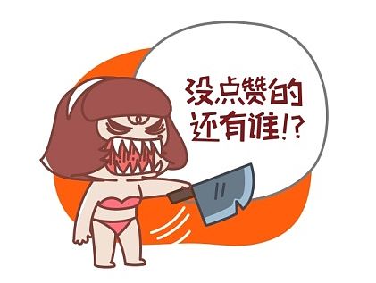 还有谁....