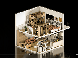 小场景建模