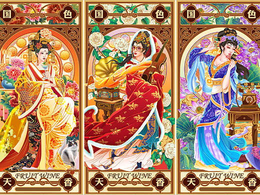 四大美人—— 果酒包装插画