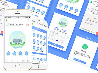 H5 WEB|广工教务系统学生版（个人主页-ZMjE0MDYyNjg=） - 移动端网页 - 站酷设计师Xcong_小葱原创素材 - 站酷ZCOOL