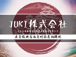 日式店铺装修