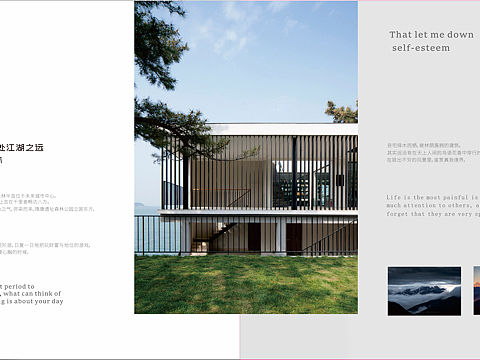 楼书设计（个人主页-ZNTM0MDIwODg=） - 书籍/画册 - 站酷设计师凯翼工作室原创素材 - 站酷ZCOOL