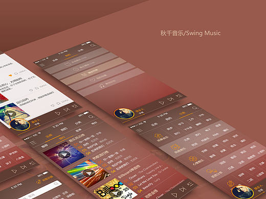 音乐界面（个人主页-ZMTkyMzEwOTY=） - APP界面 - 站酷设计师KND设计原创素材 - 站酷ZCOOL