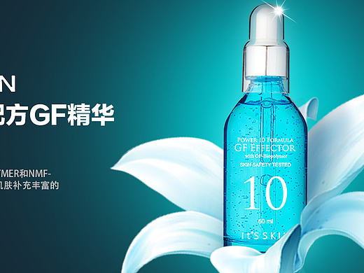 護(hù)膚品系列（個人主頁-ZMjE0MjQ5MDA=） - 海報 - 站酷設(shè)計師EAHONCHAN原創(chuàng)素材 - 站酷ZCOOL