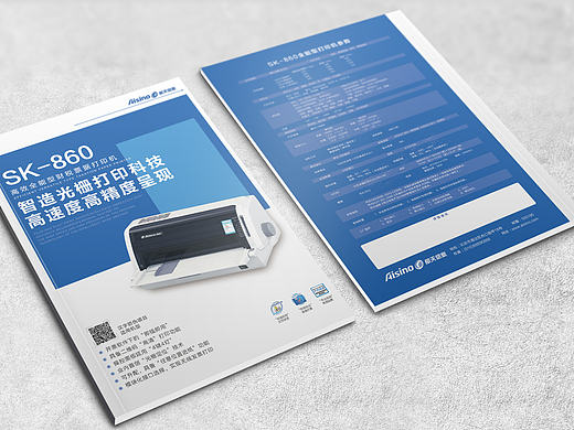 打印机的画册封页！