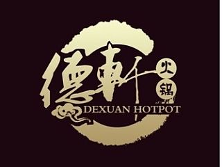 火锅店logo一枚