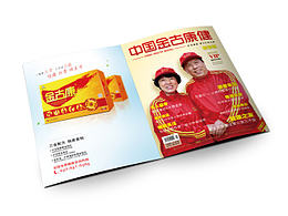 醫(yī)療雜志期刊