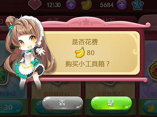 【叶子学堂游戏UI设计】游戏UI同学作品合辑1