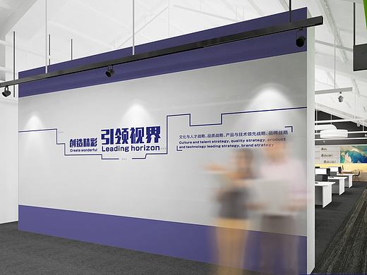 天马文化墙设计